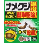 糞雑魚ナメクジ駆除サービス