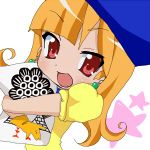 アリーナ