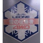 にく