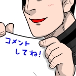 ぴろちょ