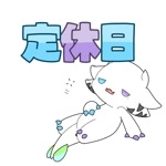 しゃうら