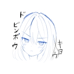 キヨウドビンボウ