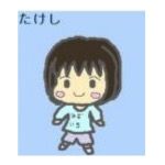 たけし