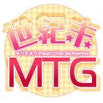 チャボ
