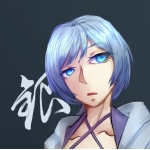 シロガネ