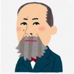 伊藤博文