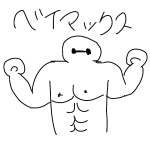 ユーザー画像