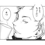 ホランド