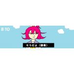 sikoku