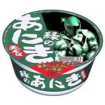 緑のあにき