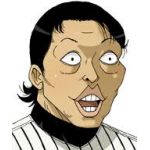 またへー