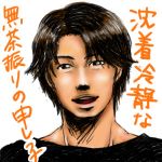 のっぽさん