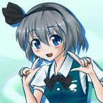 サカイトＰ