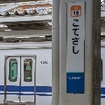 gt