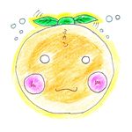 名詰 漢