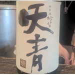 tenpa