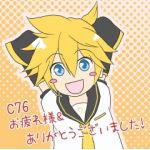 るー★