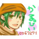 かるぴい