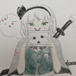 人馬宮　　　　　（じんばきゅう）