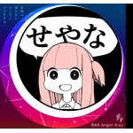 fartaa(ふぁるた)