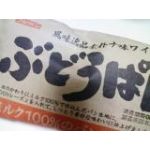 ぶどうぱん