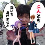 コパン君