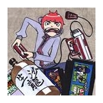 しゃろん