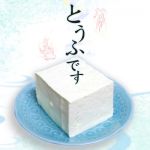灯風