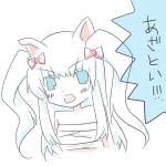 ラットル