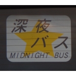 ことりん