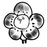 パンタ