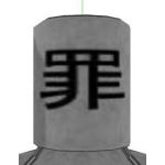 黃十字