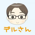 デル