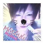 うわさのまさや