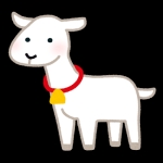 ヤギ山ヤギ