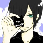 mono/モノ