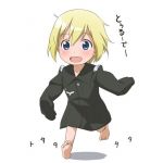 ひいちゃん