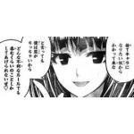 アドリアーノ