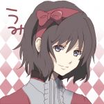 うみ