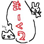 まーく２