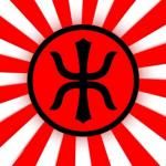 しなちく