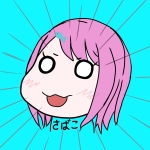 しめさばこ