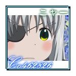 ニャー