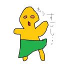 たかせ みひろ