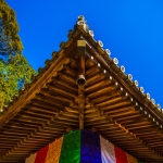 平等寺
