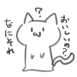 鮎坂きなこ