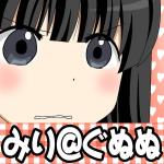 みり