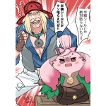 halluu