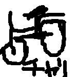 チャリ