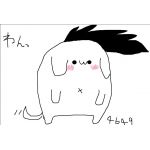 ななしま